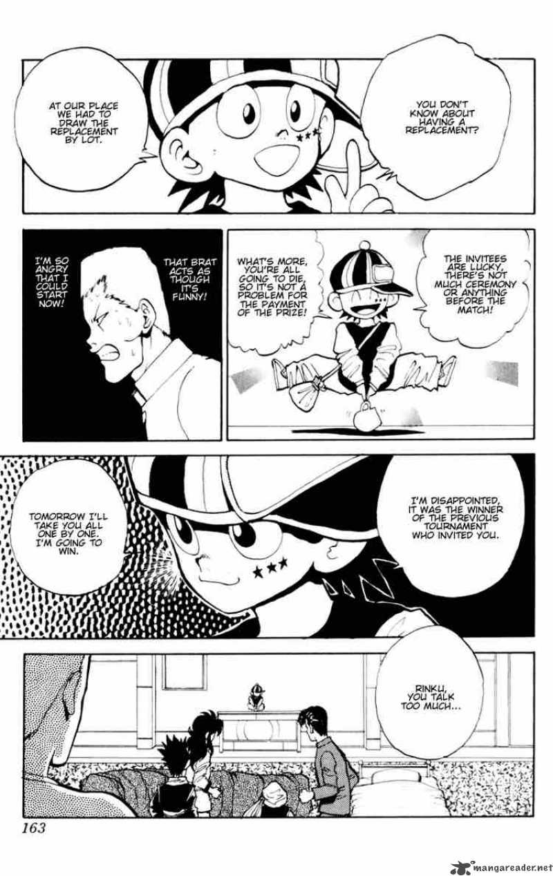 Yu Yu Hakusho 53 17