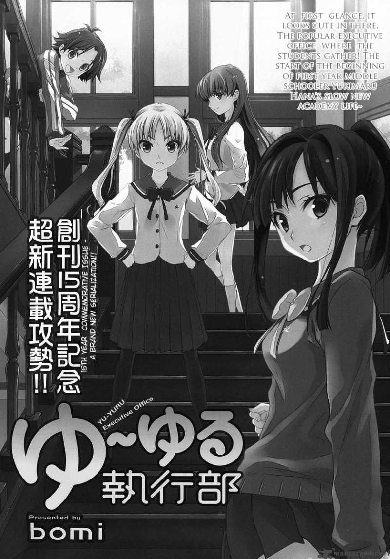 Yu Yuru Executive Office 1 4