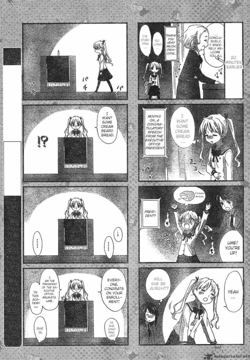 Yu Yuru Executive Office 1 5