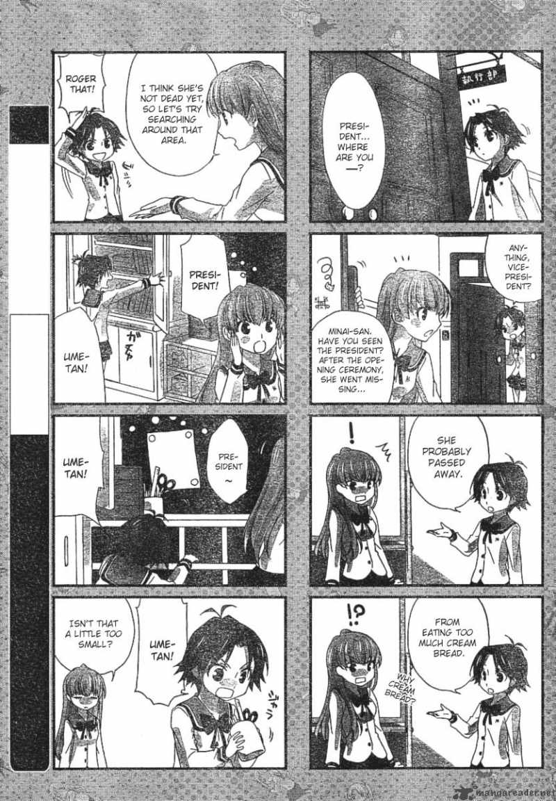 Yu Yuru Executive Office 1 7