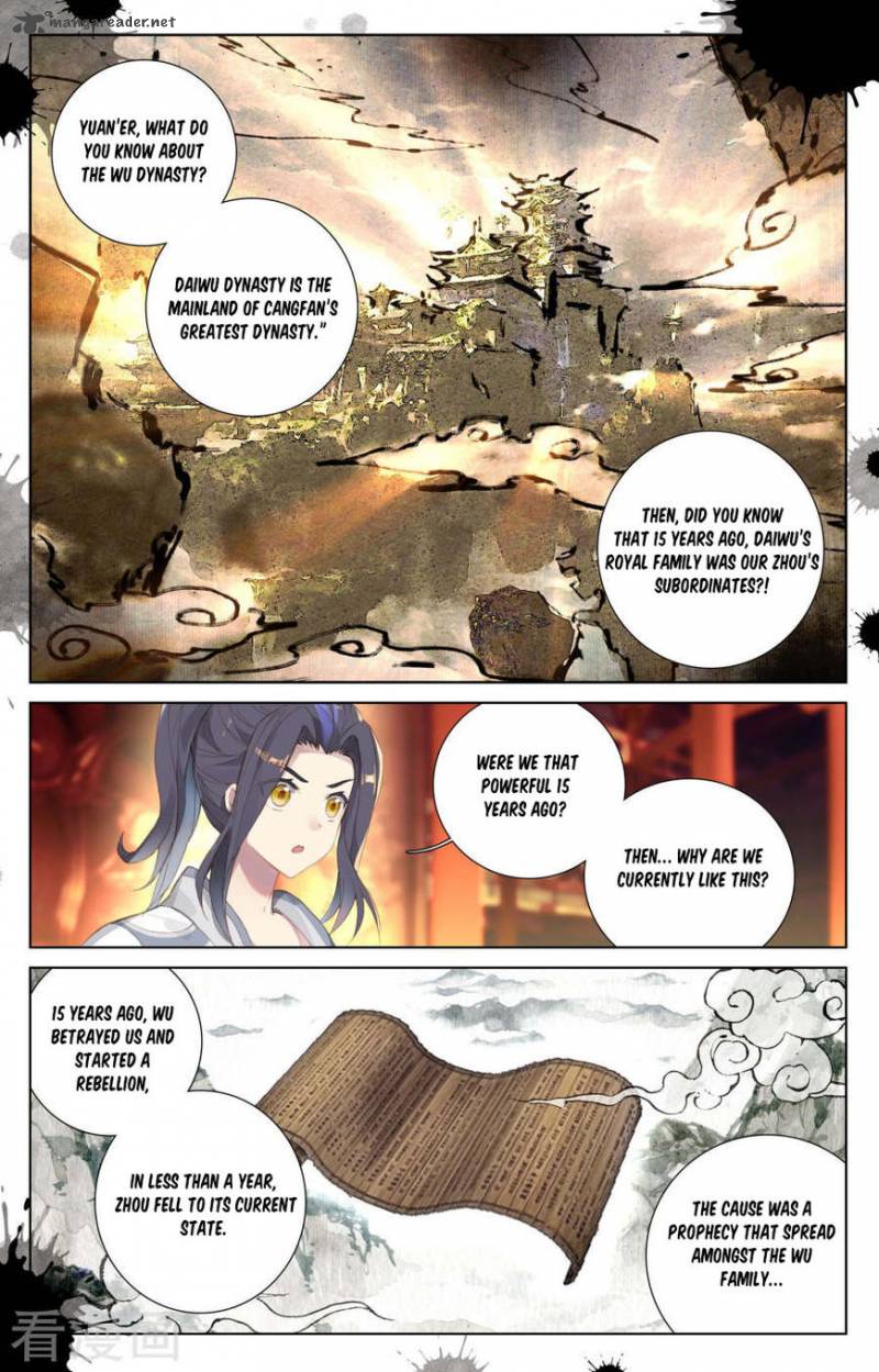 Yuan Zun 1 12