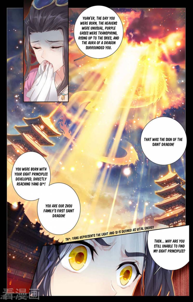 Yuan Zun 1 16