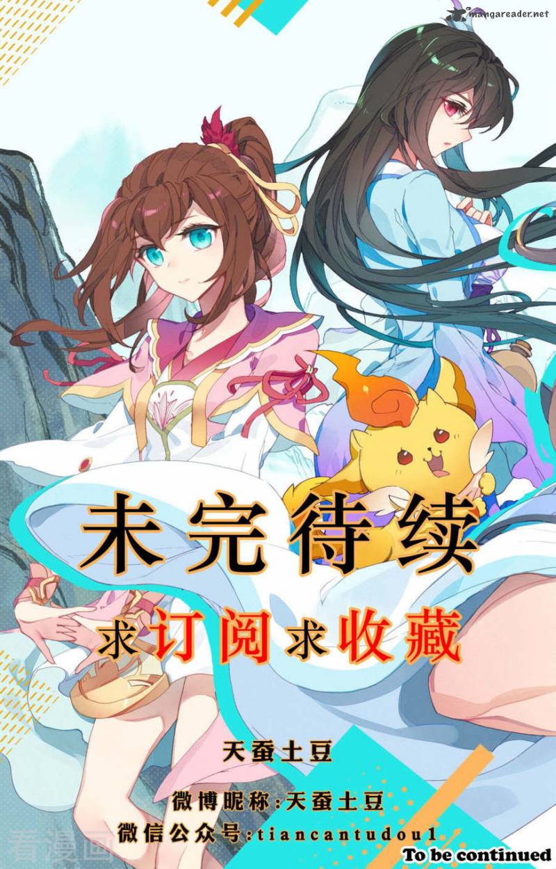 Yuan Zun 1 19