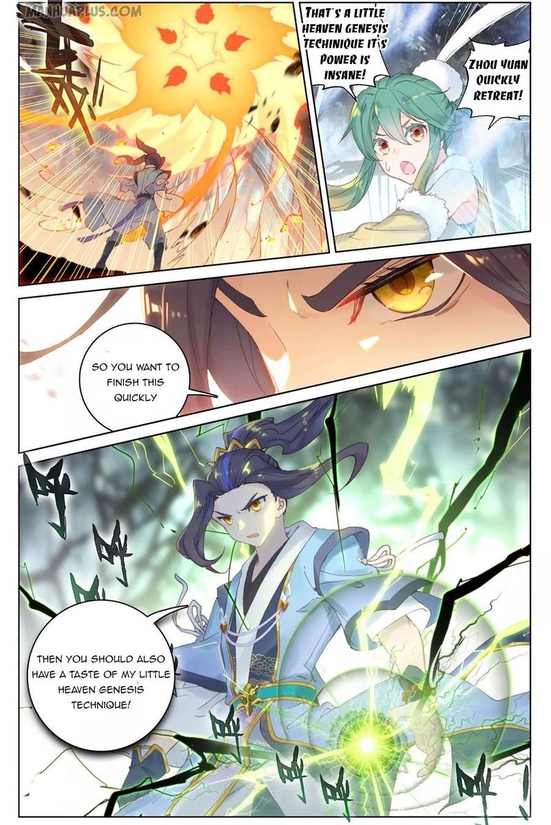 Yuan Zun 104 12