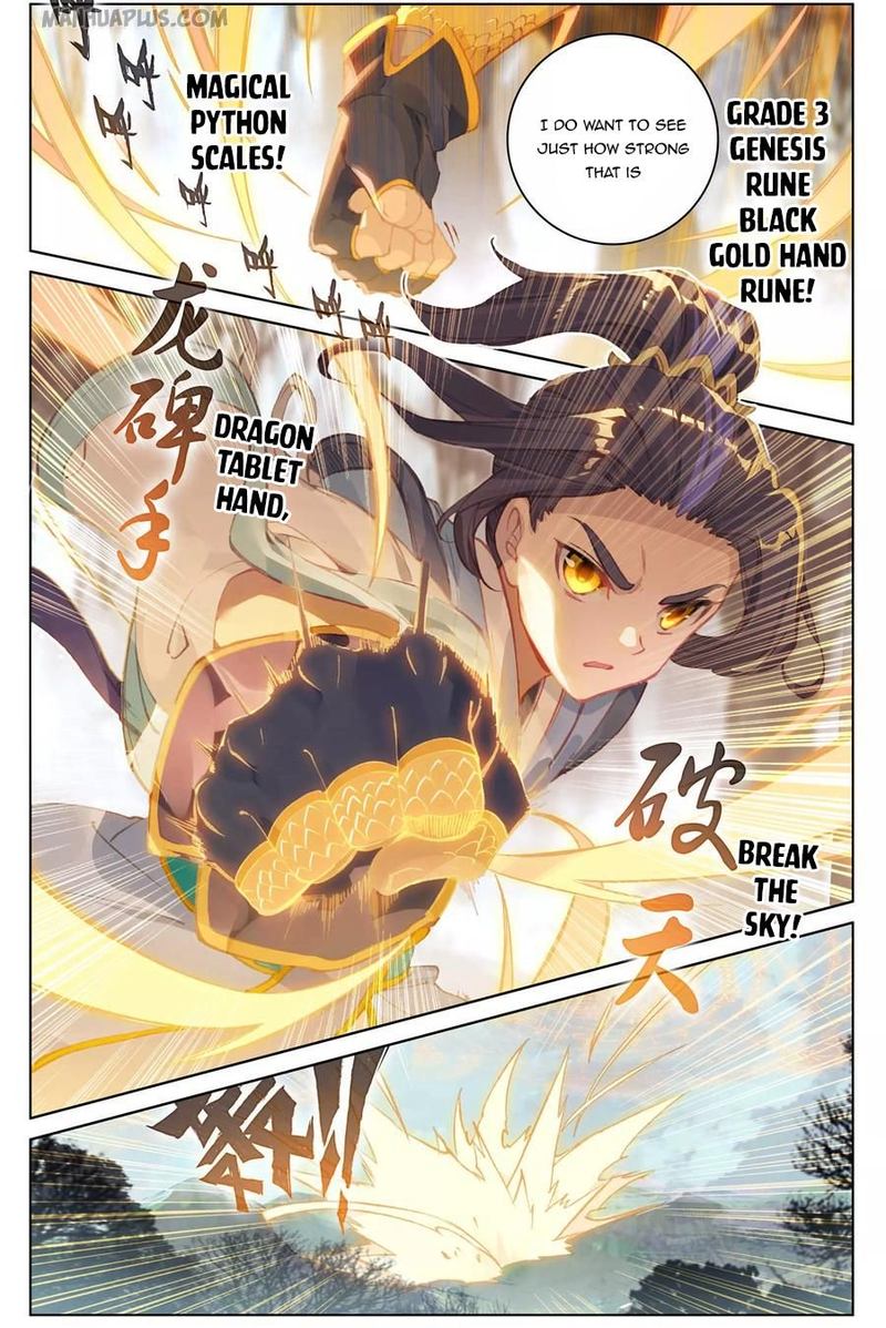 Yuan Zun 104 7