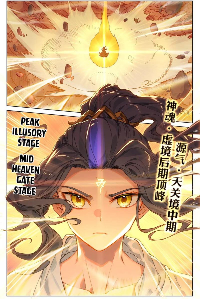 Yuan Zun 108 12