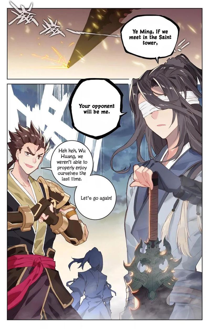 Yuan Zun 109 10
