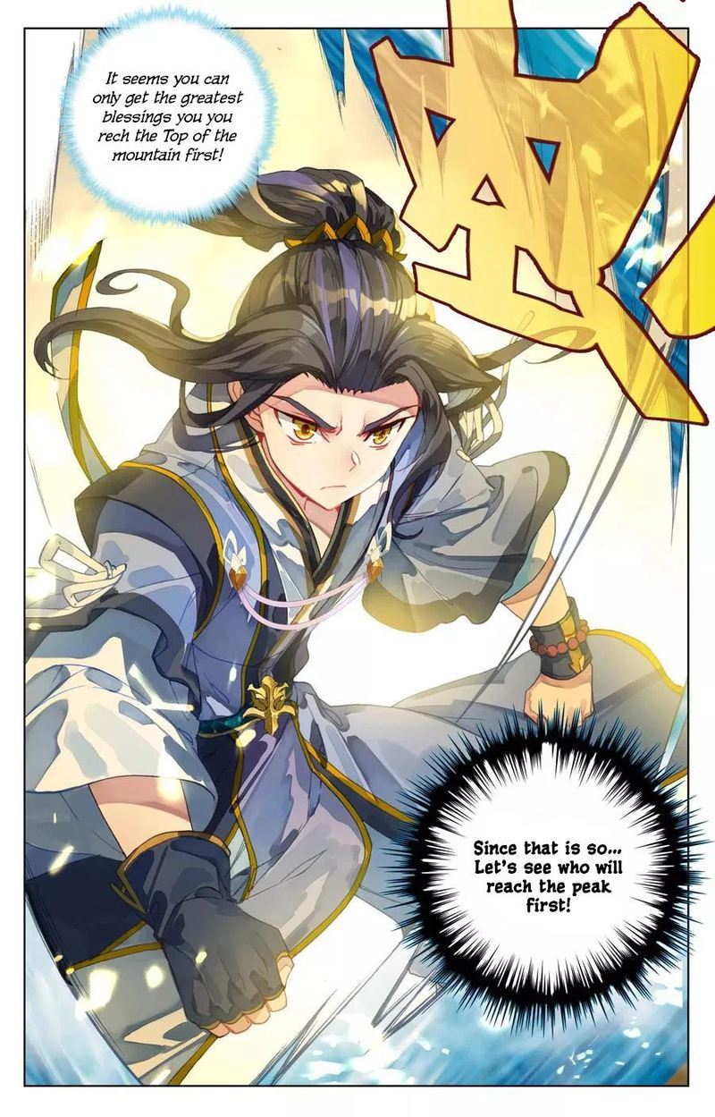 Yuan Zun 110 12