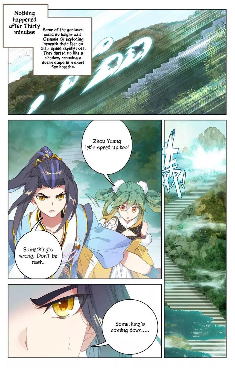 Yuan Zun 110 4