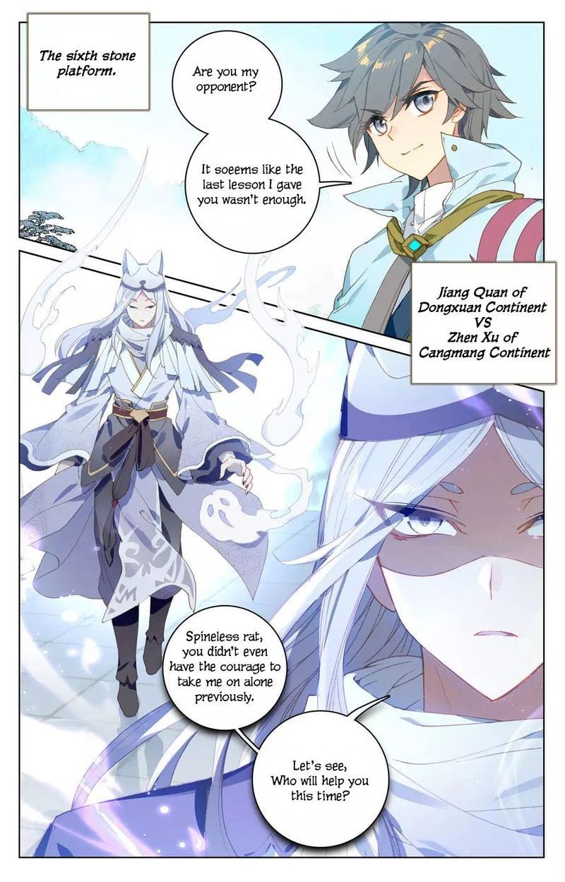 Yuan Zun 111 13