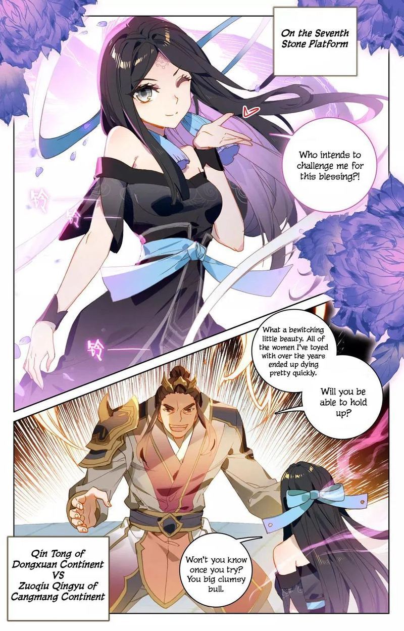 Yuan Zun 111 14