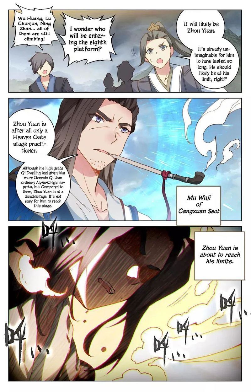 Yuan Zun 111 15