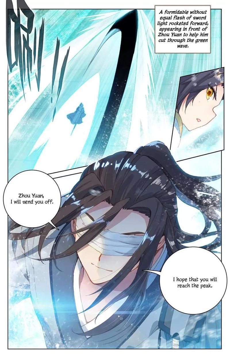 Yuan Zun 112 14