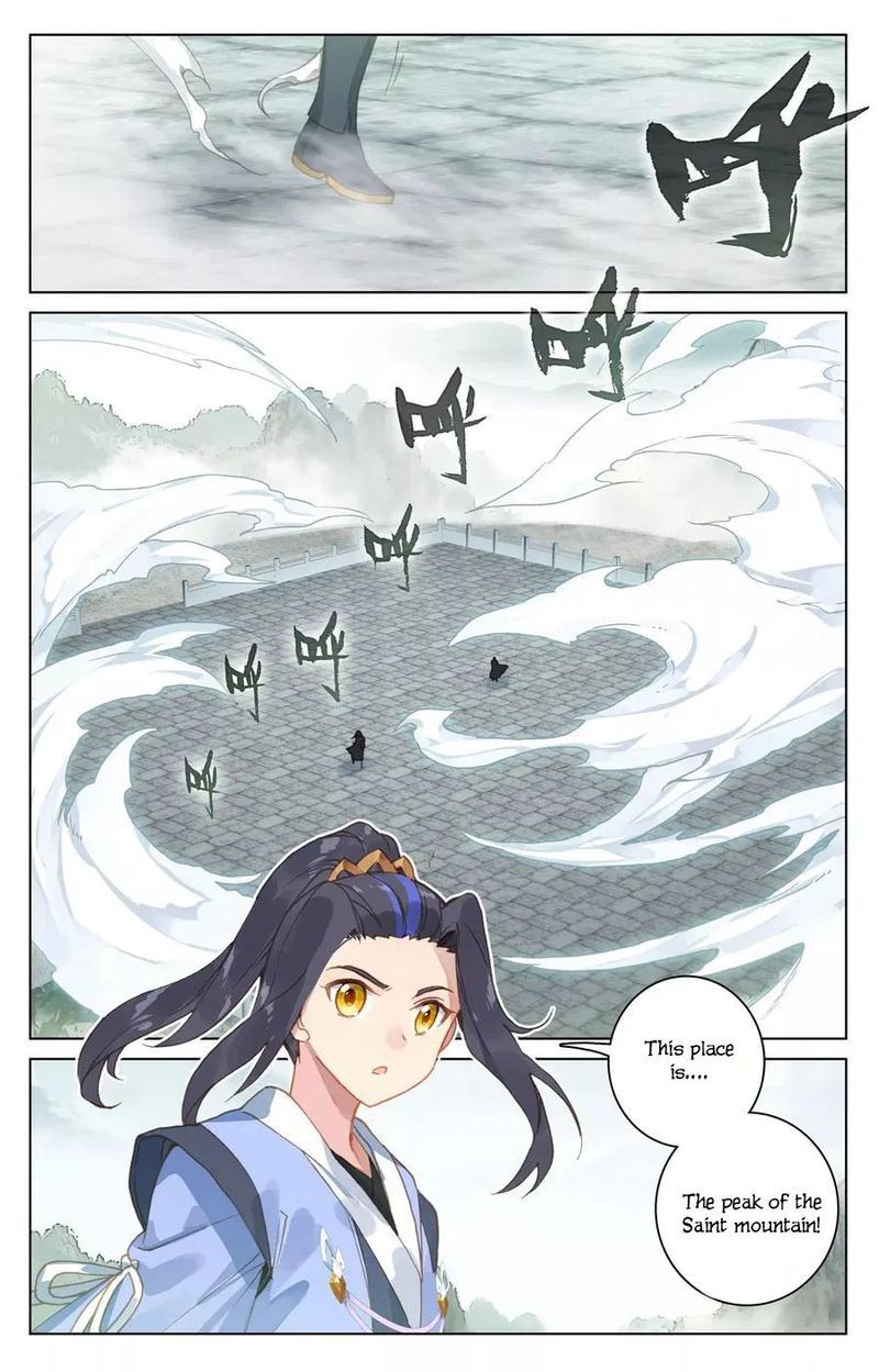 Yuan Zun 113 1