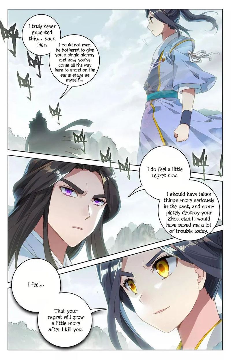 Yuan Zun 113 2