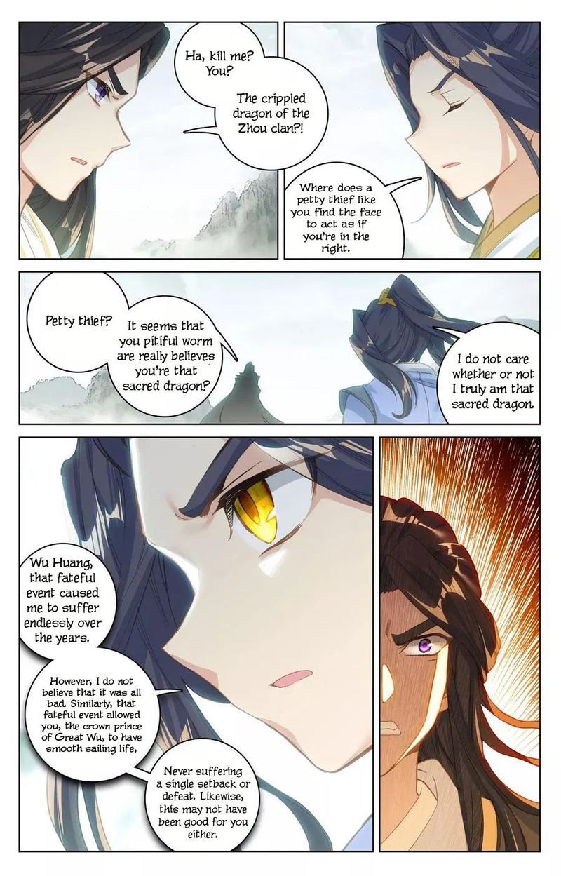 Yuan Zun 113 3