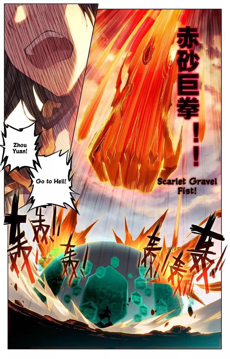 Yuan Zun 115 11