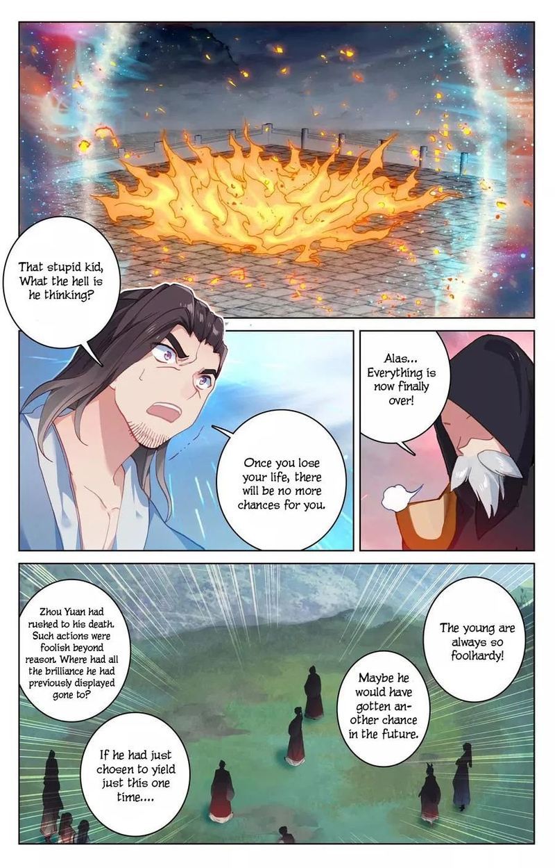 Yuan Zun 117 12