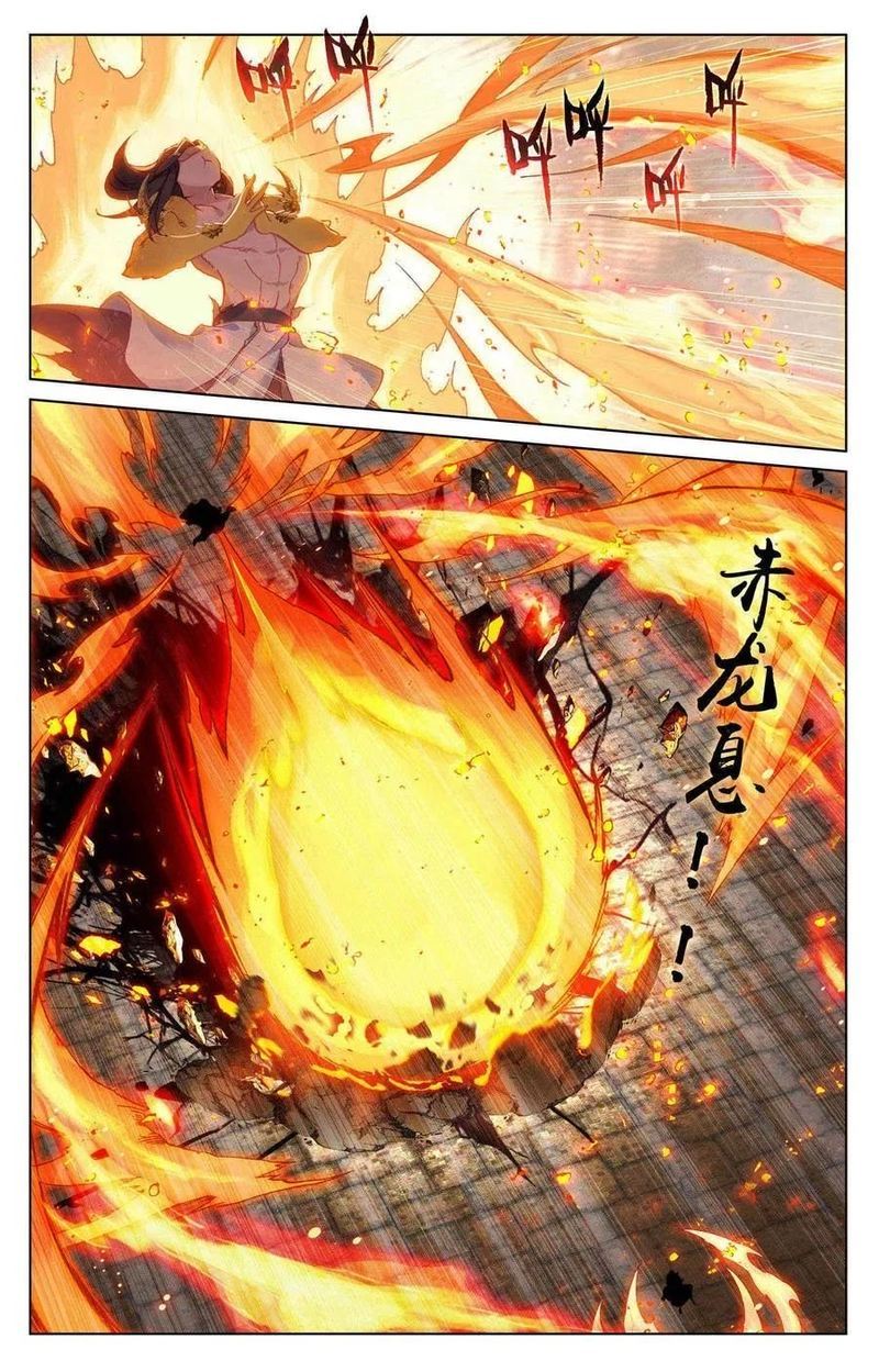 Yuan Zun 117 8