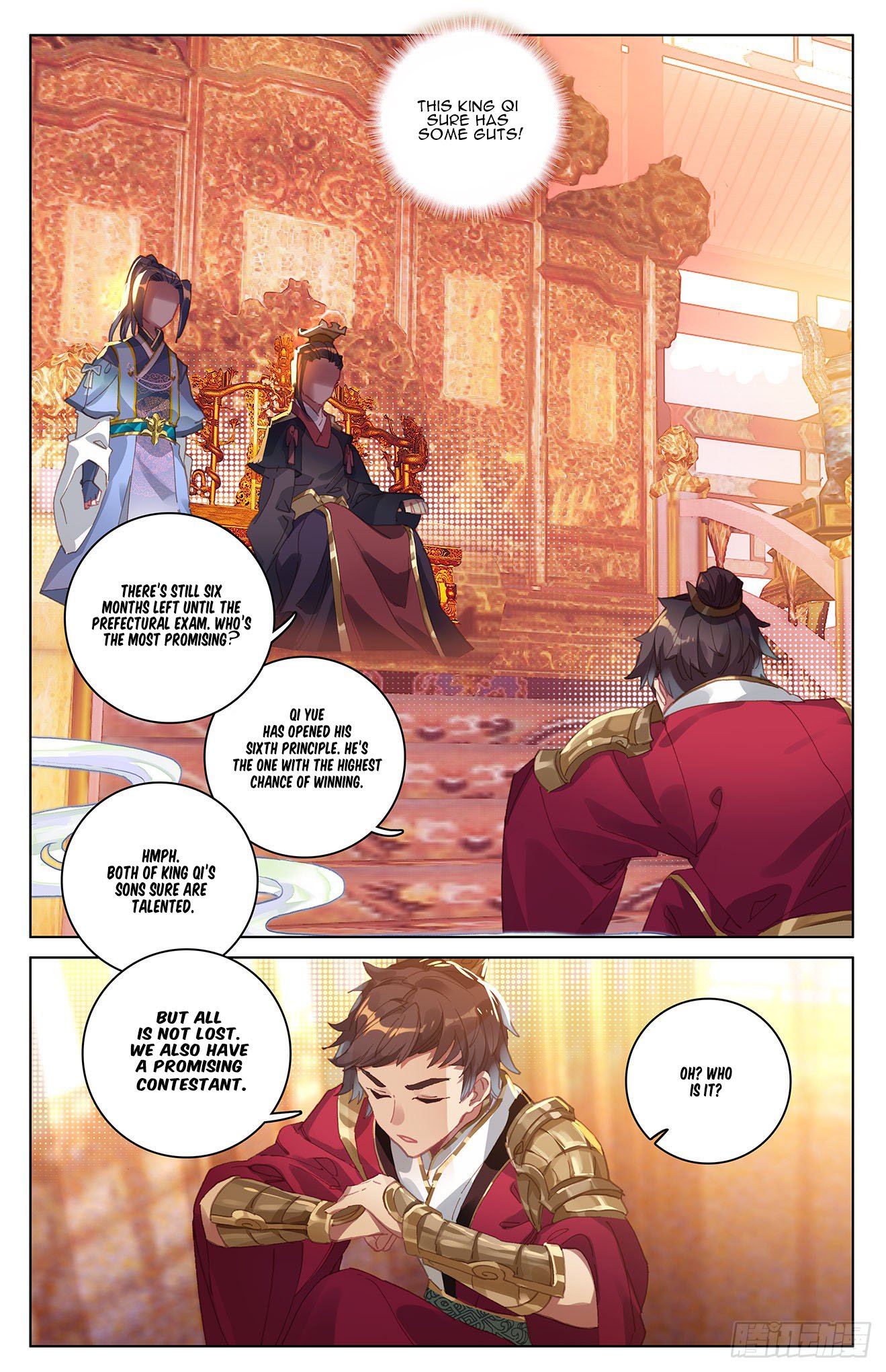 Yuan Zun 12 3