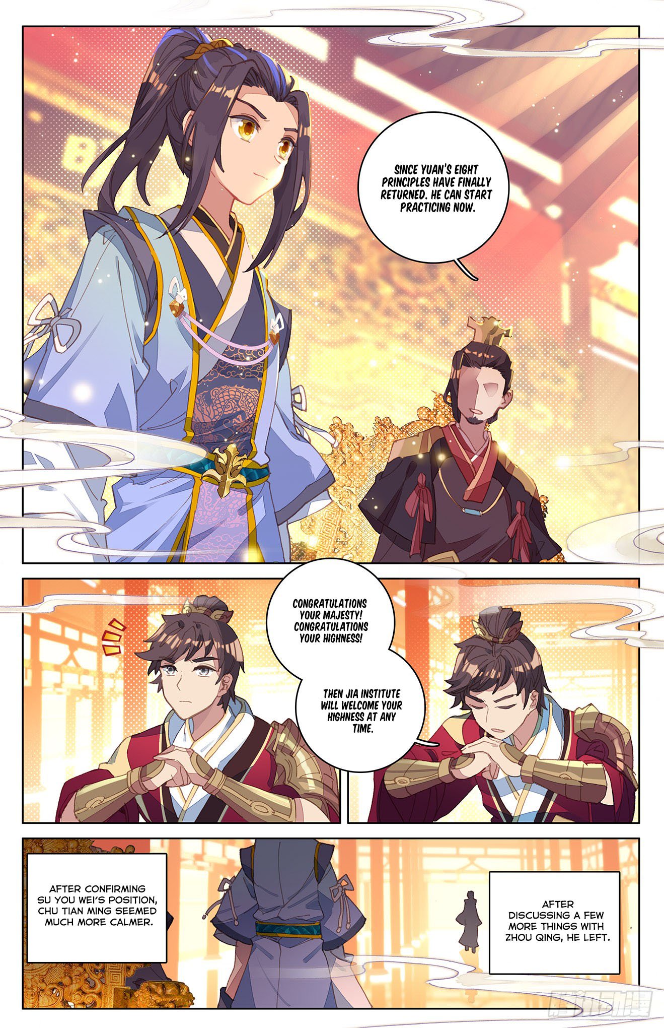 Yuan Zun 12 5