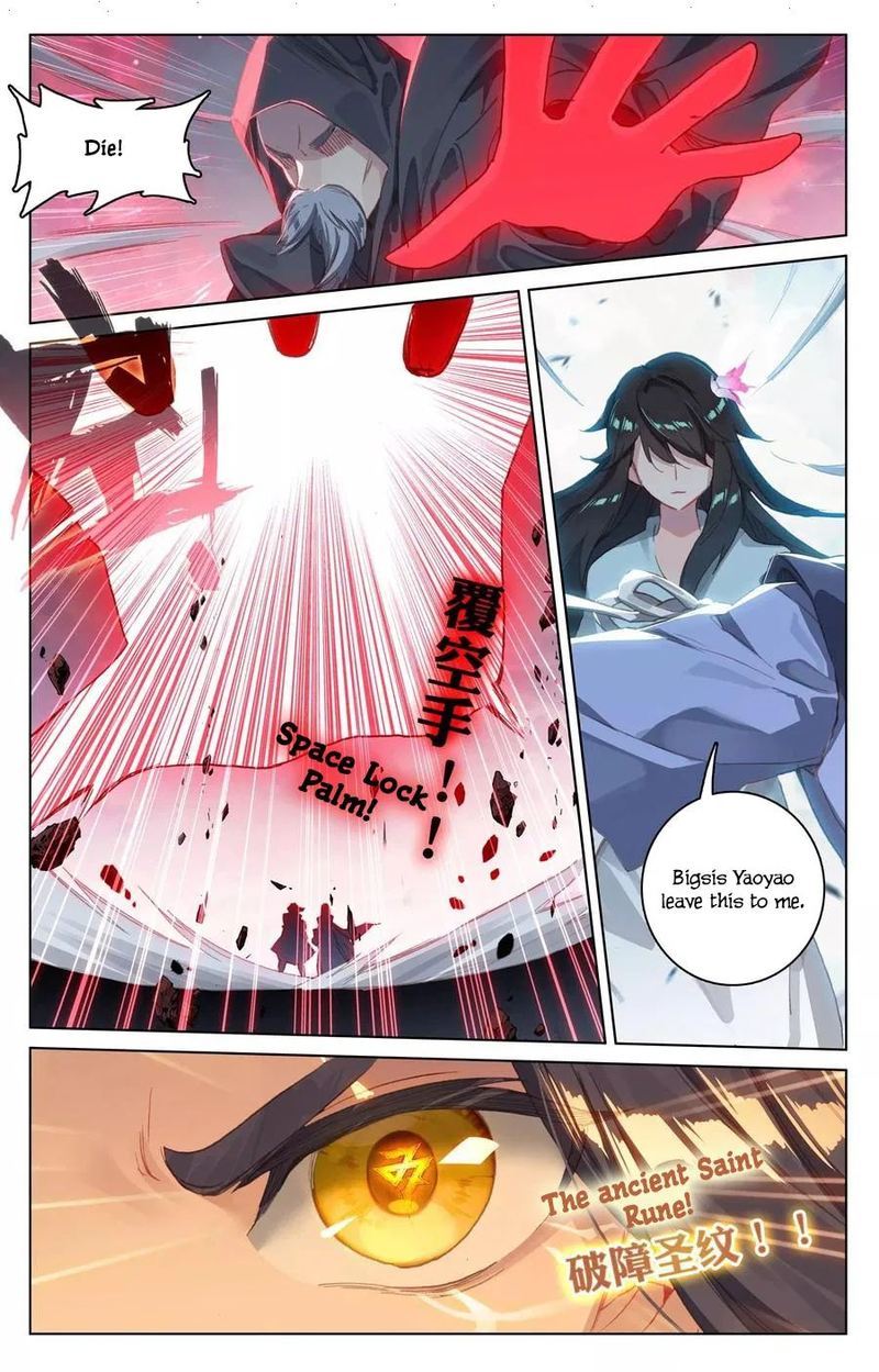 Yuan Zun 123 12