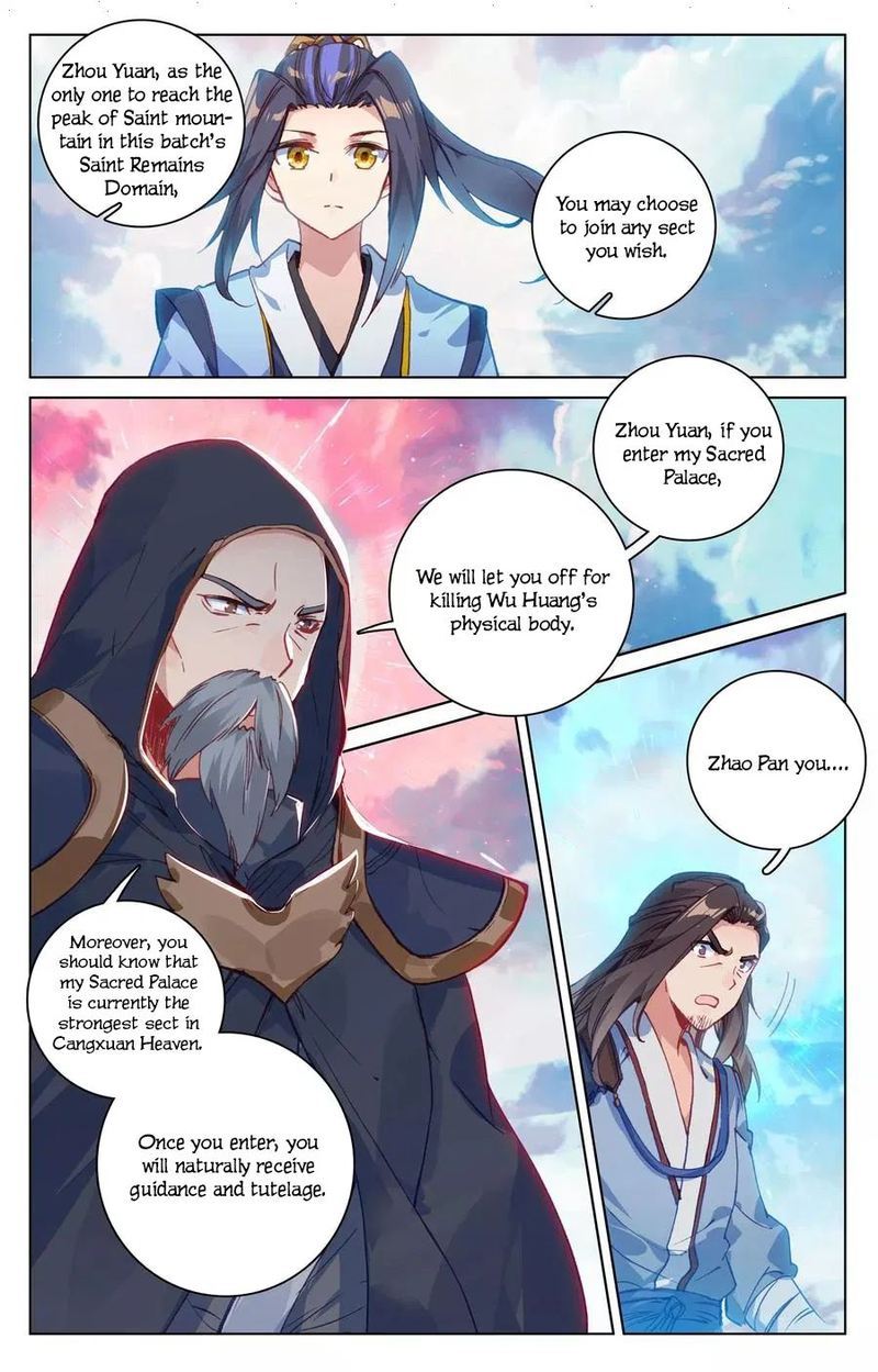 Yuan Zun 123 6