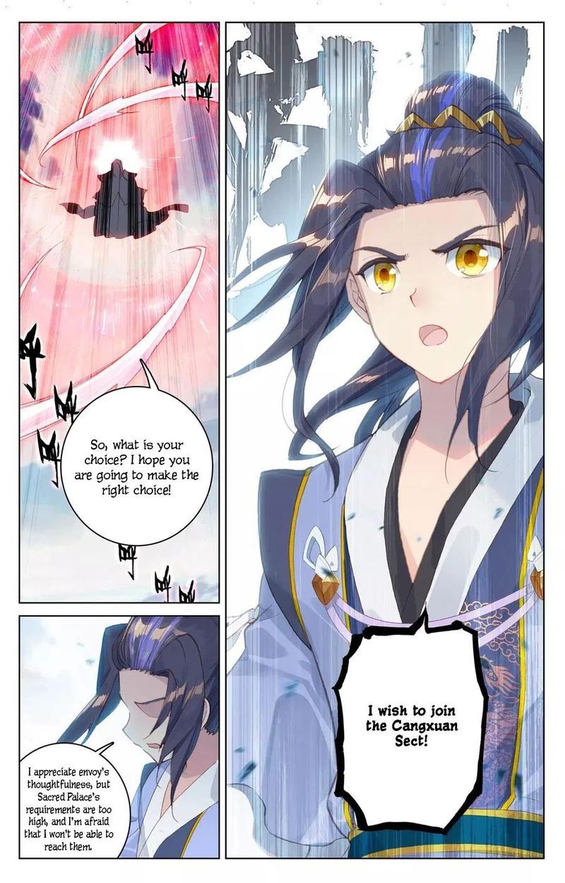Yuan Zun 123 7