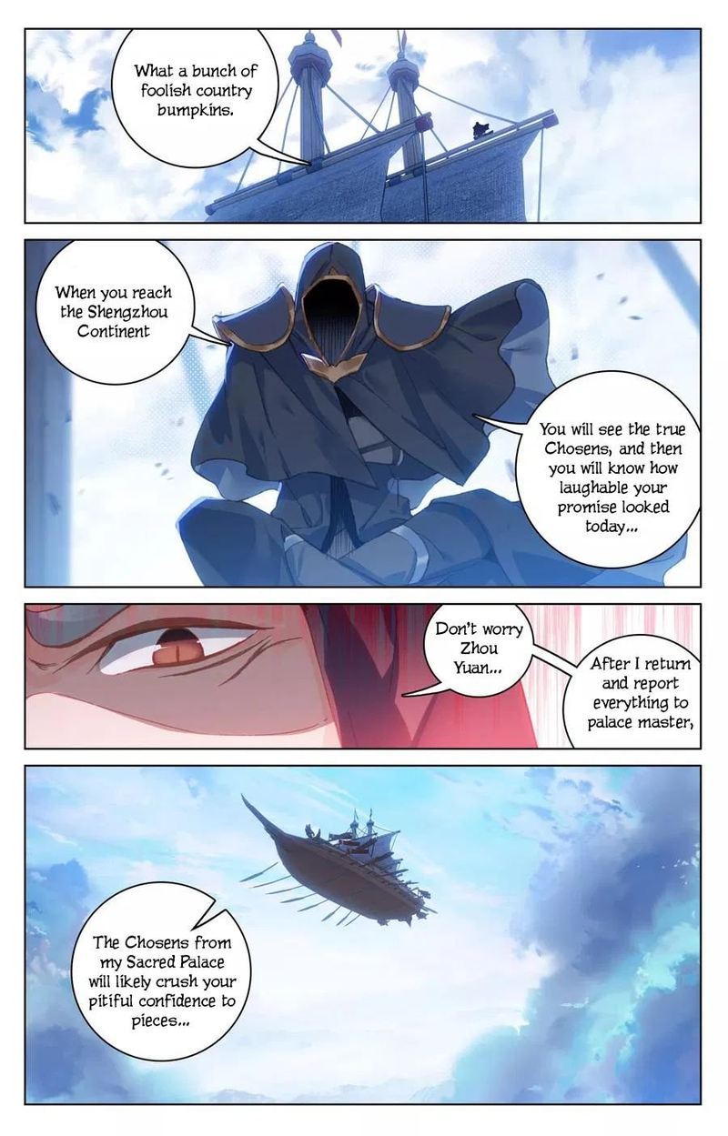Yuan Zun 125 10