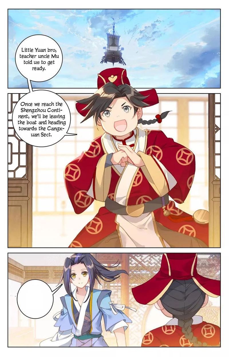 Yuan Zun 125 11