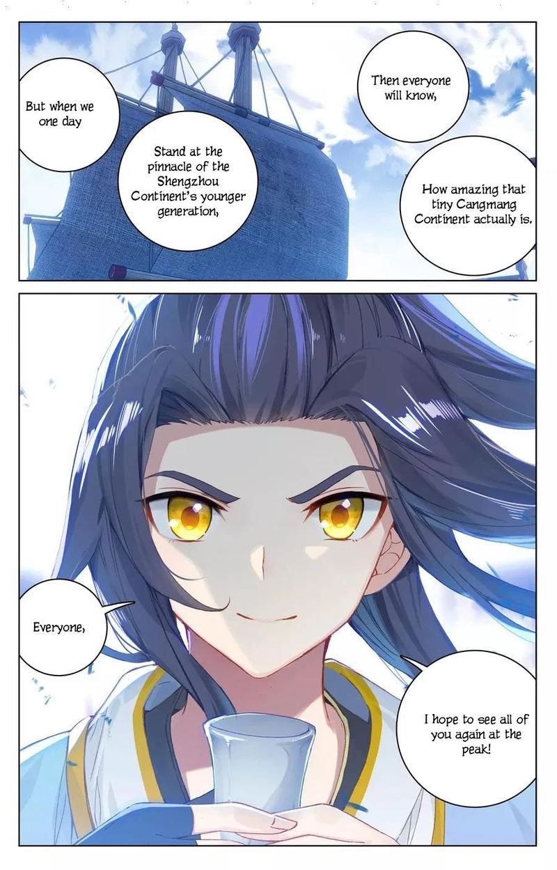 Yuan Zun 125 8