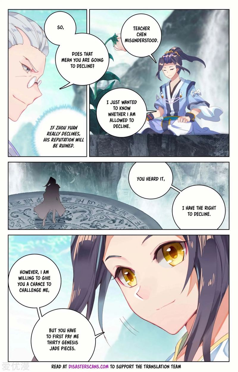 Yuan Zun 128 11