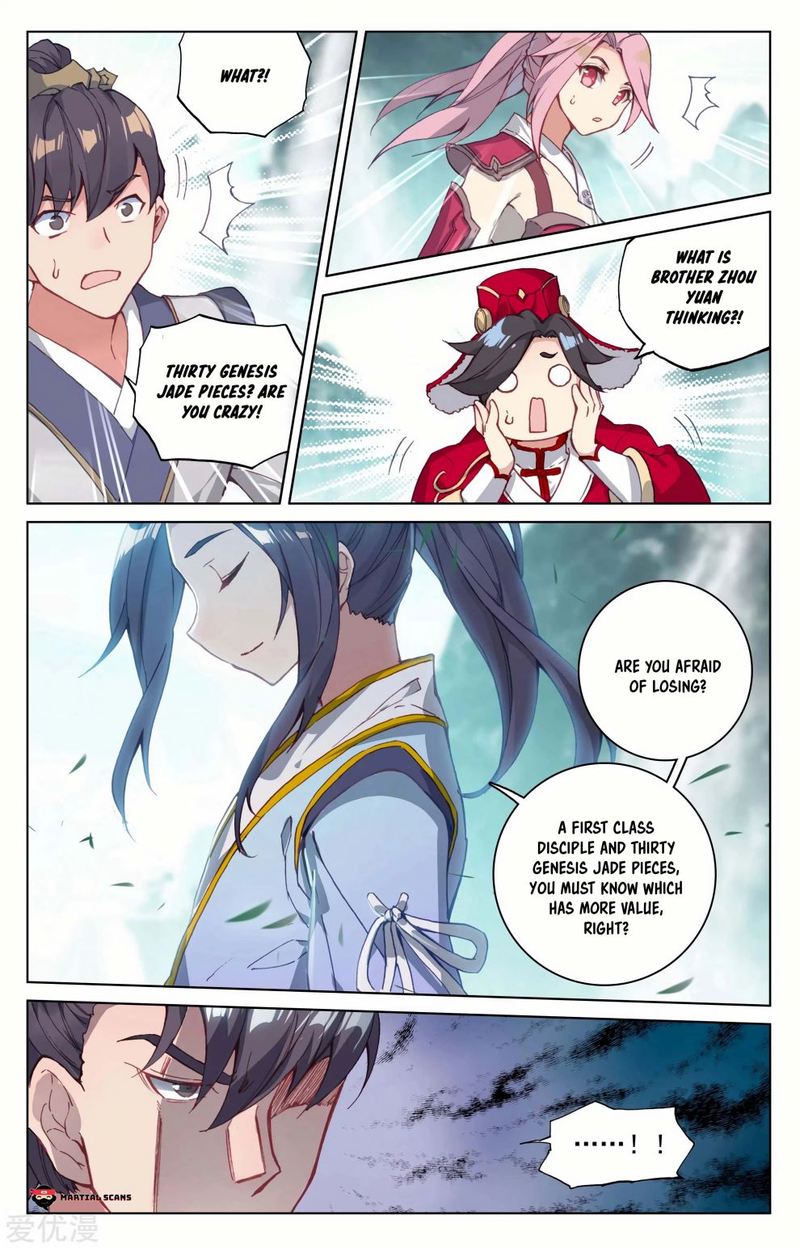 Yuan Zun 128 12