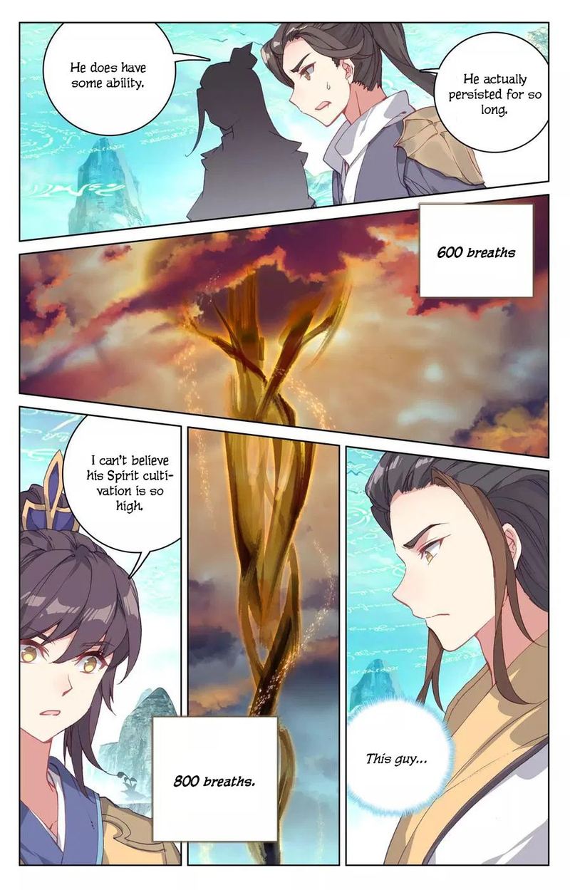 Yuan Zun 131 2