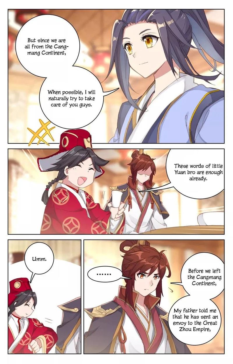 Yuan Zun 132 2