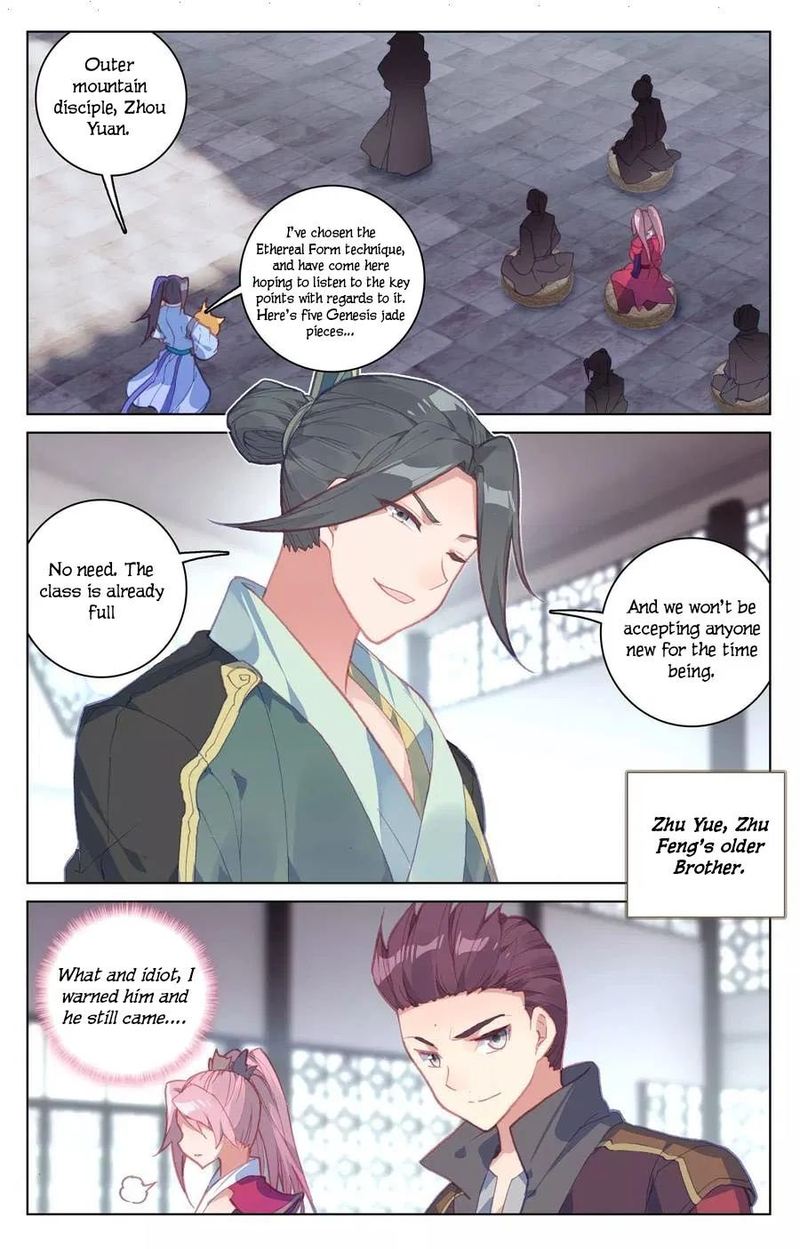 Yuan Zun 133 7
