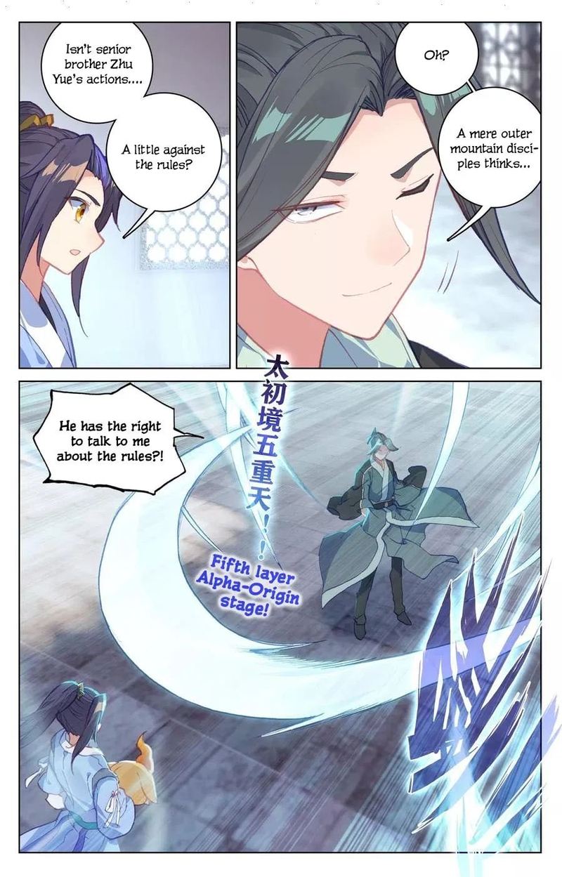 Yuan Zun 133 8