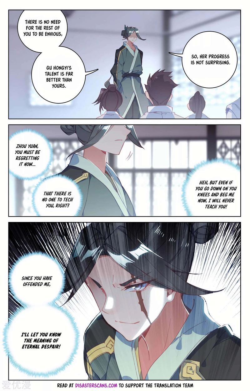Yuan Zun 134 11