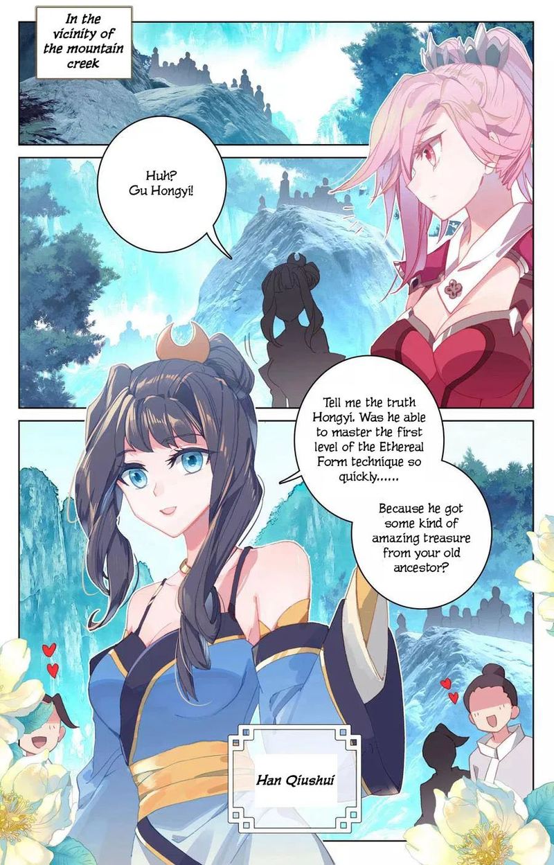 Yuan Zun 138 6