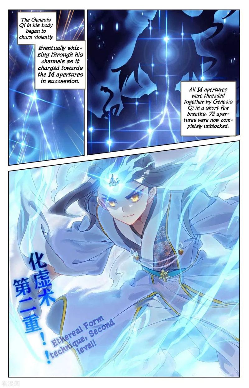 Yuan Zun 143 4