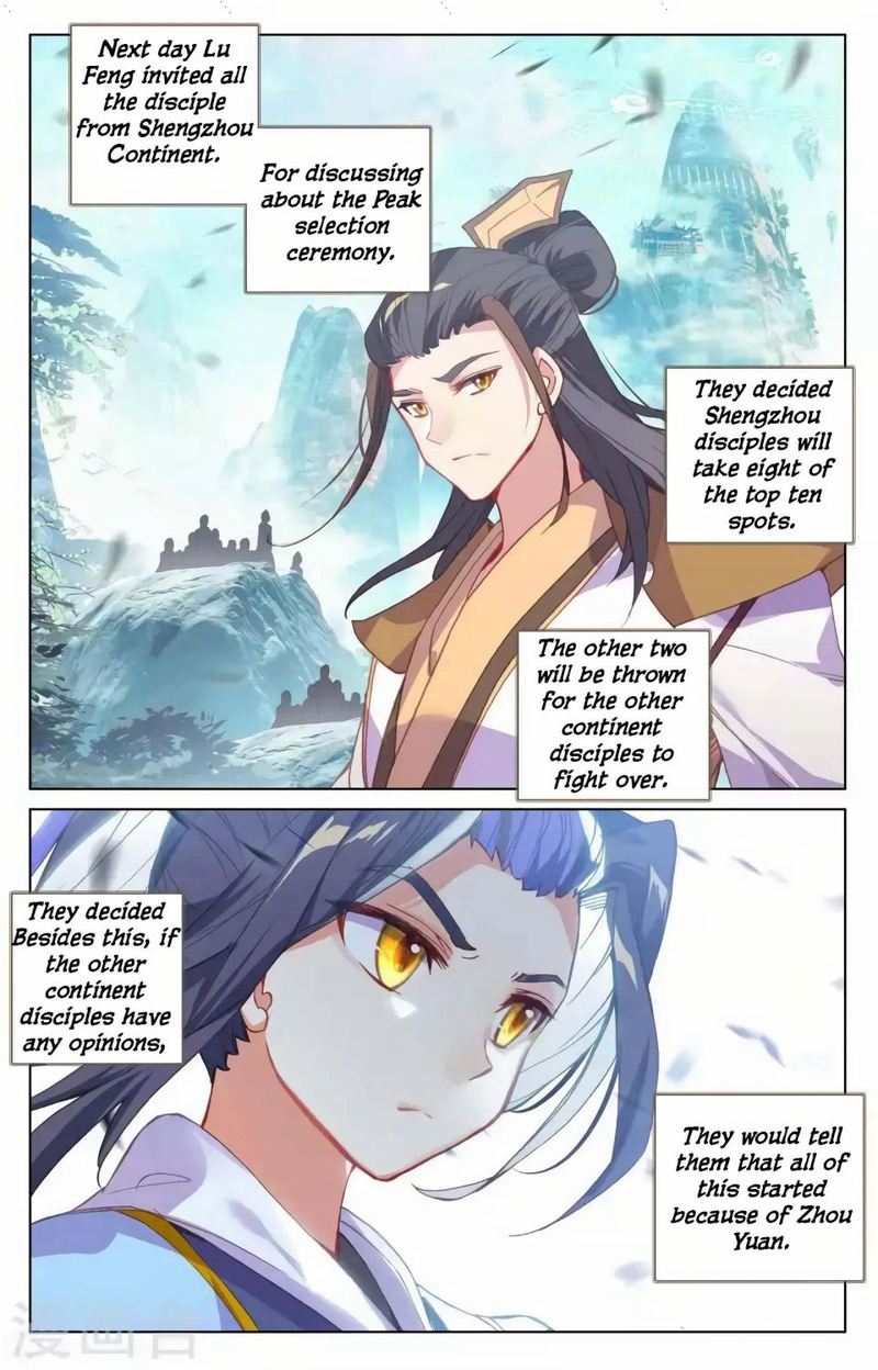 Yuan Zun 145 16