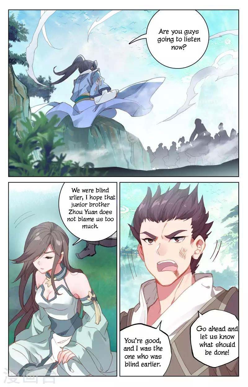 Yuan Zun 149 1