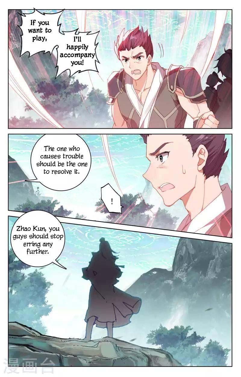 Yuan Zun 149 10