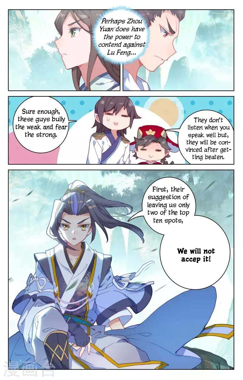 Yuan Zun 149 2
