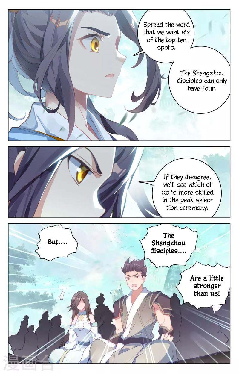 Yuan Zun 149 3