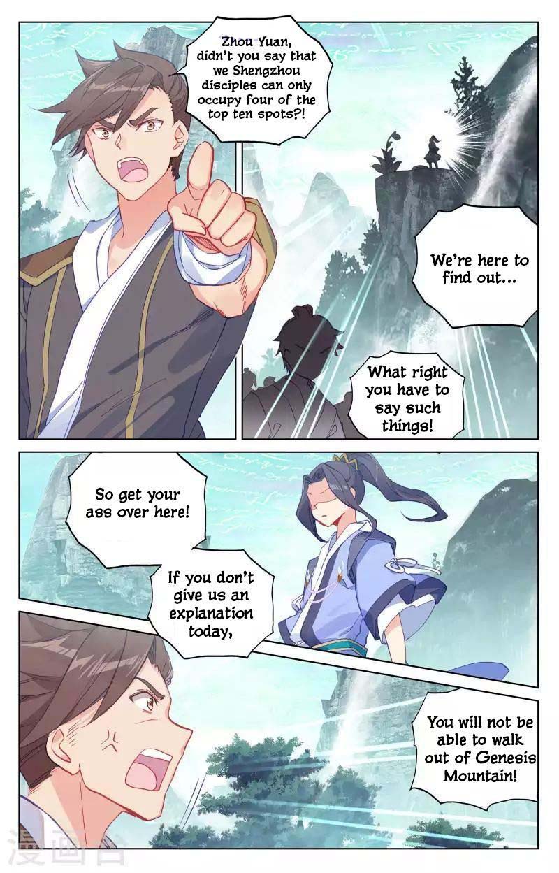 Yuan Zun 149 9