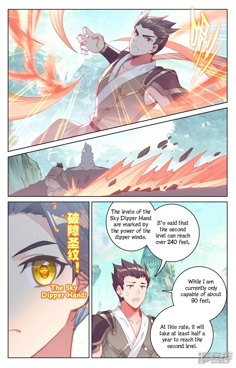 Yuan Zun 150 14