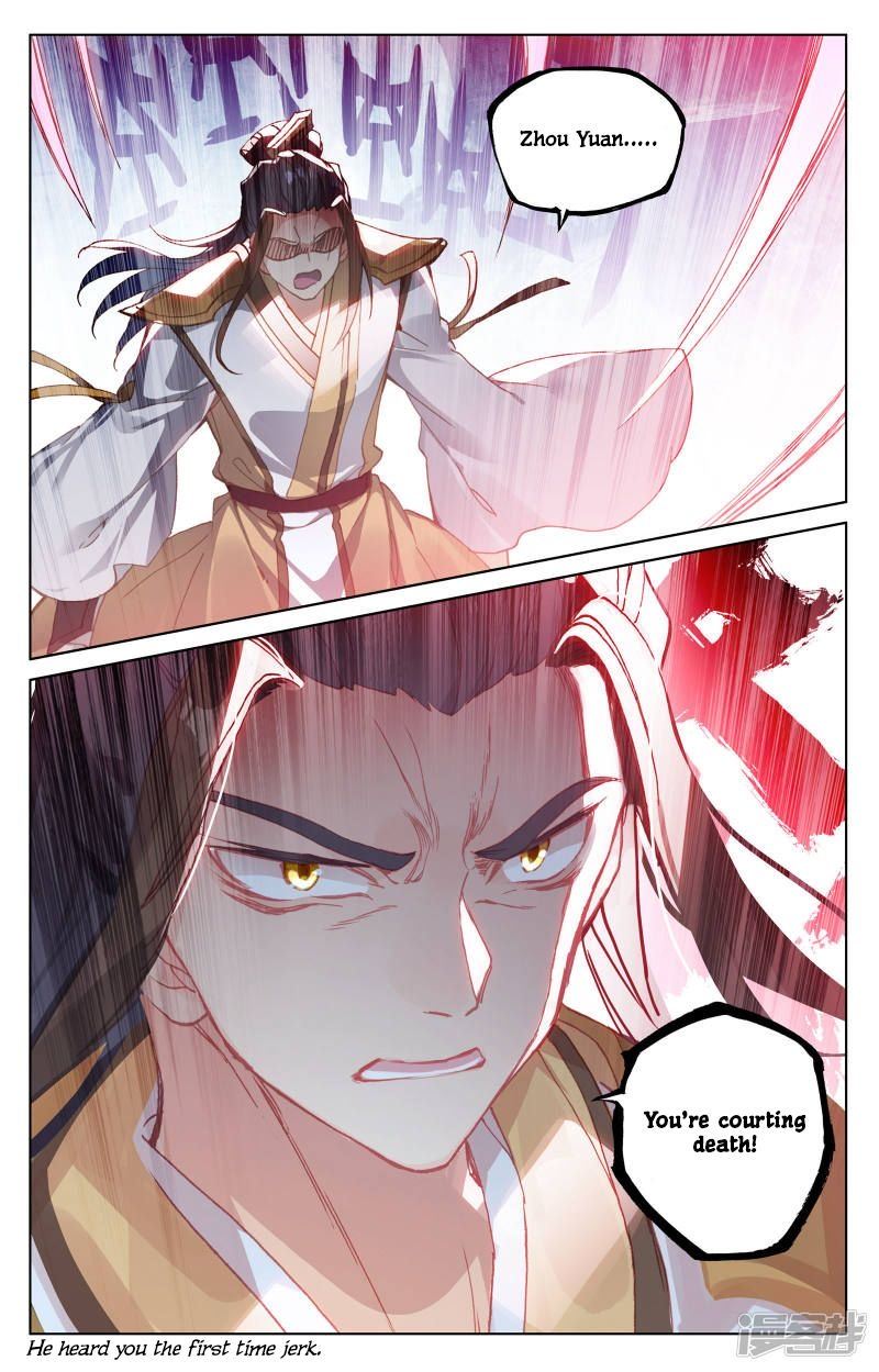 Yuan Zun 150 6