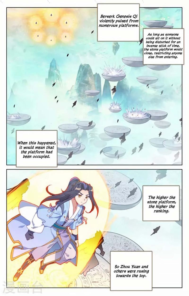 Yuan Zun 155 1