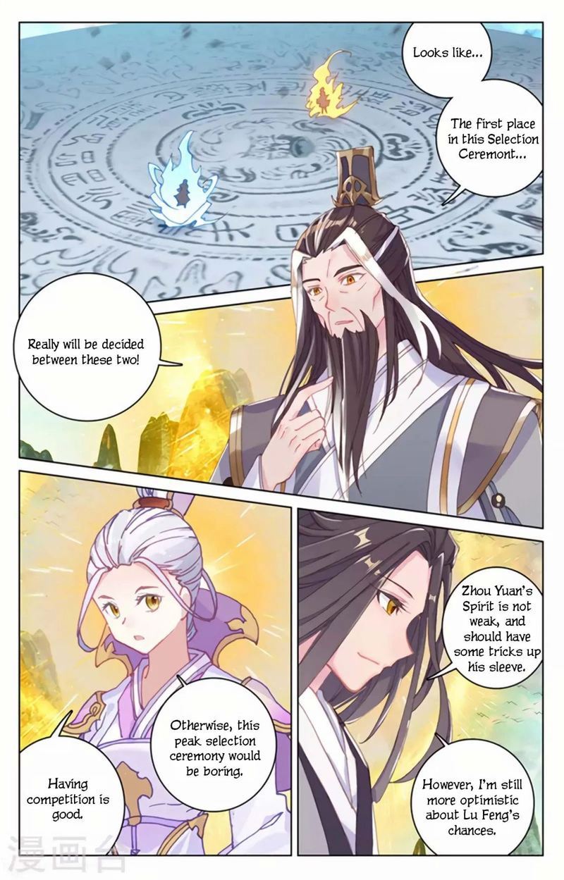 Yuan Zun 156 1